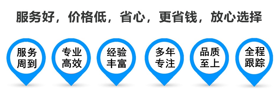 杭锦货运专线 上海嘉定至杭锦物流公司 嘉定到杭锦仓储配送